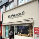 프로방스베이커리 | [대구 빵집] 딸기 한 팩이 들어간 케이크? 프로방스 베이커리 솔직 후기