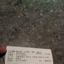 탑포차 - 평창군 | 탑포차