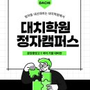 분당중앙고앞 이미지