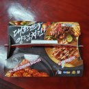 처갓집양념치킨삼양점