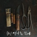 임경자