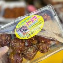 송아꿀빵