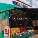 광산구-103 | 광주 광산구 소고기선물세트 하남 청년과일&amp;정육 10만원대부터