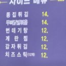 멕켄치킨 - 도봉구 노해로63다길 6 | 멕켄치킨