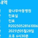 파티마연합의원 이미지