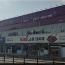 LG전자 제천서비스 센터 이미지