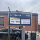 평일도서관 | 정독도서관 주차장 주차비, 운영시간 / 평일 오전 후기