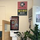 에바돈가츠(울산무거점) 이미지