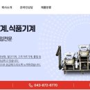 태성떡방앗간 이미지