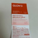 [피부비타민] 올록담 글로3, 지중해 감성 가득한 이너뷰티 솔직후기 이미지