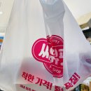애견마트 - 용인시 처인구 백옥대로 1368 | 애견마트