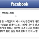 나도 올려보는 댓글 엄빠주의 이미지