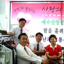 사랑의줄잇기 이미지