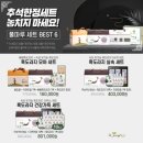 (주)풀마루오가닉 이미지