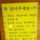 반장즉석떡볶이강변점 이미지