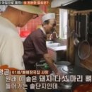 은지네건어물