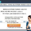 옥동5공원 이미지