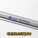 시나브로 쇼핑하우