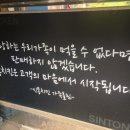 신통치킨갈곶점