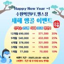 역전PT 이미지