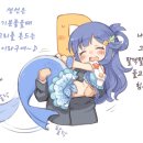 라미아 이미지