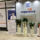 더공감마취통증의학과의원 네이버블로그