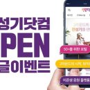 안경닷컴