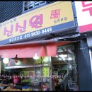 신신원 이미지