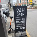 에이바우트커피 구미봉곡점 이미지