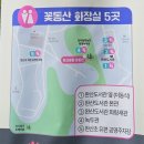 완산도서관 화장실 이미지