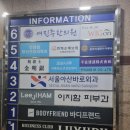 이지함피부과의원 이미지