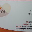 황우촌 이미지