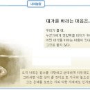 일일예화말씀묵상 2020년 3월 26일 (목) -복잡미묘한 현대인의 ‘마음’ 이미지