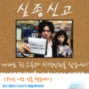 [실종신고] 제대로 된 교육과 학생인권을 찾습니다. 3/19 3시 서울시청역 파이낸스 센터 앞 이미지