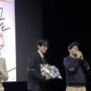 영화 싱글 인 서울 후기 쿠키영상 무대인사 이동욱 임수정