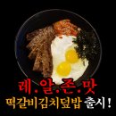 레알PC방 이미지