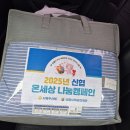 부론면 행정복지센터 이미지