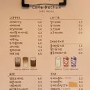 카페드숑 이미지