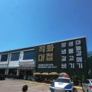 본주짓수평택안중 | 평택 안중 맛집 직화대첩 안중점 가성비 좋고 맛있었던 양념갈비 솔직후기