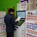 쉼과건강