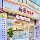 죽전파크빌공인중개사사무소 이미지