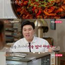 집밥