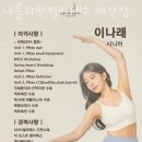 나를위한필라테스매산