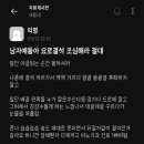 "남자들아 요로결석 조심해라 절대" 이미지