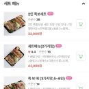 백족발첨단 이미지