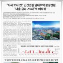 밀성여자중학교, 밀성제일고등학교 이미지