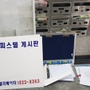 프리빌오피스텔 이미지