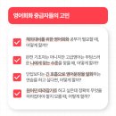 영어생활회화(기초반) 이미지