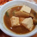 오대산비로봉식당 이미지