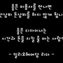 헤어당 이미지